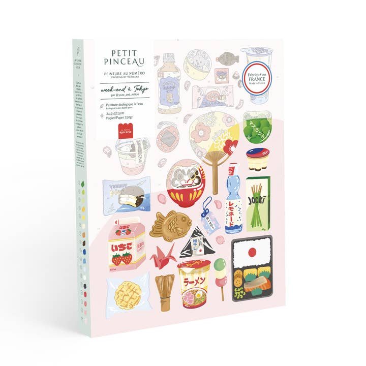 La peinture épicerie de la petite épicerie par chiffres